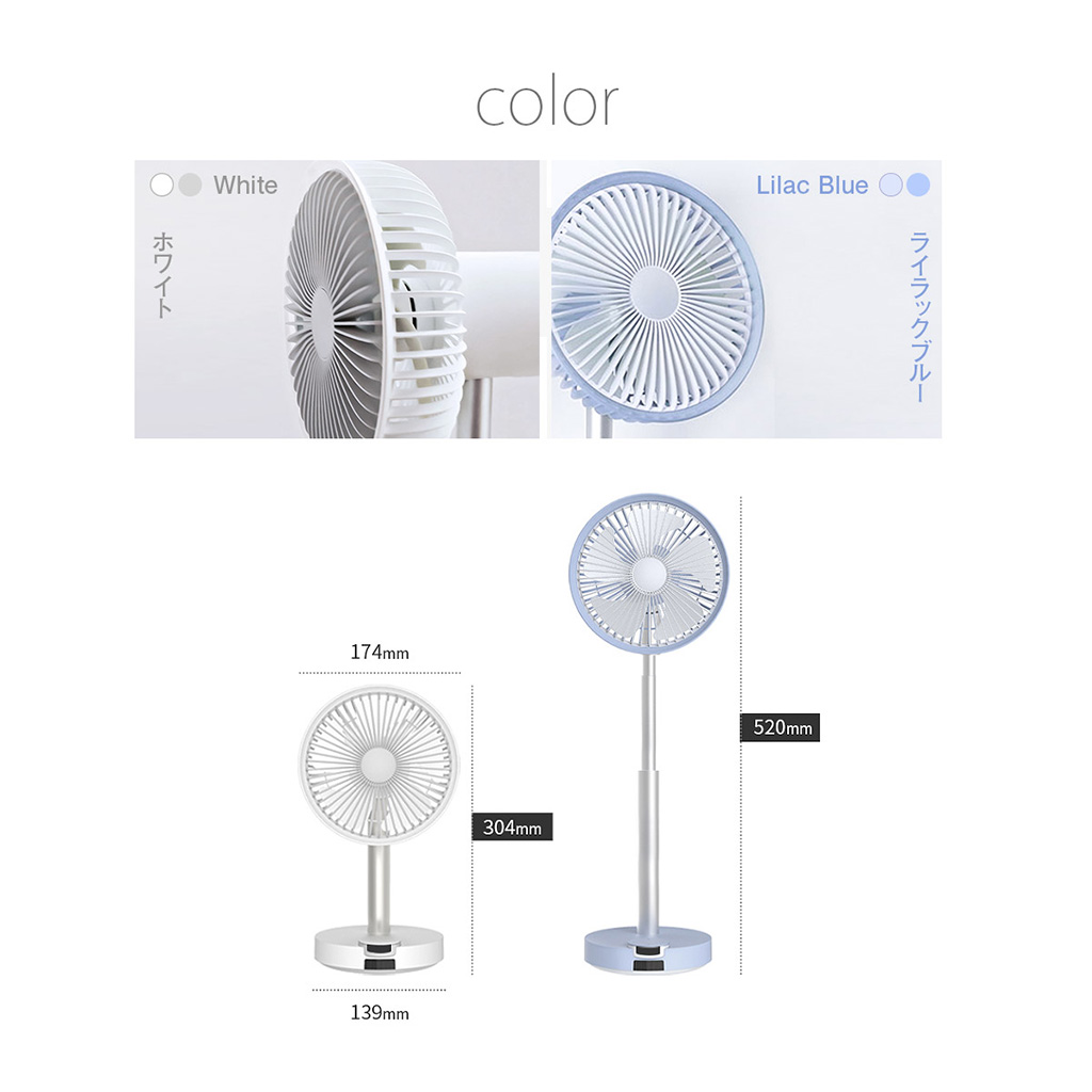 最大36時間 BARSET 4D FAN 多機能コードレス 卓上扇風機