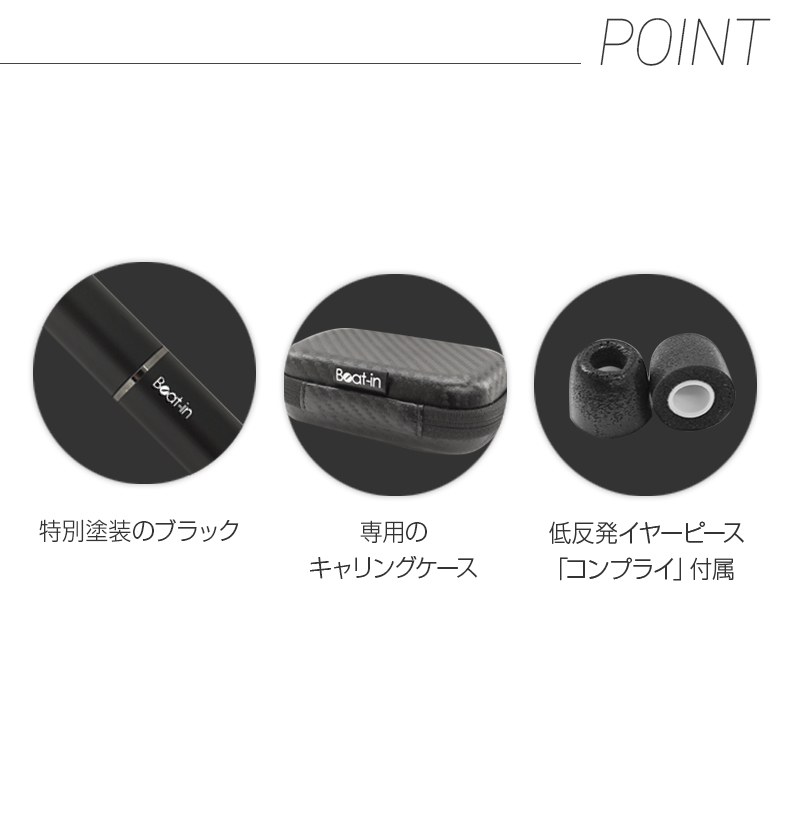 半額セール】ブルートゥース イヤホン 完全ワイヤレスイヤホン Beat-in