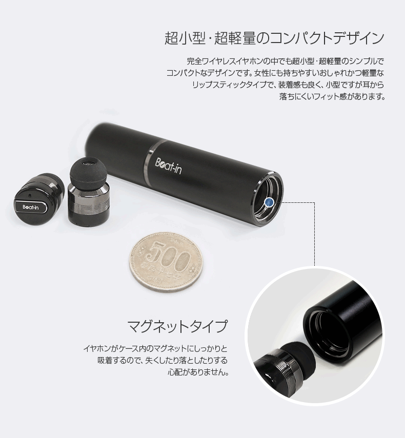 半額セール】ブルートゥース イヤホン 完全ワイヤレスイヤホン Beat-in