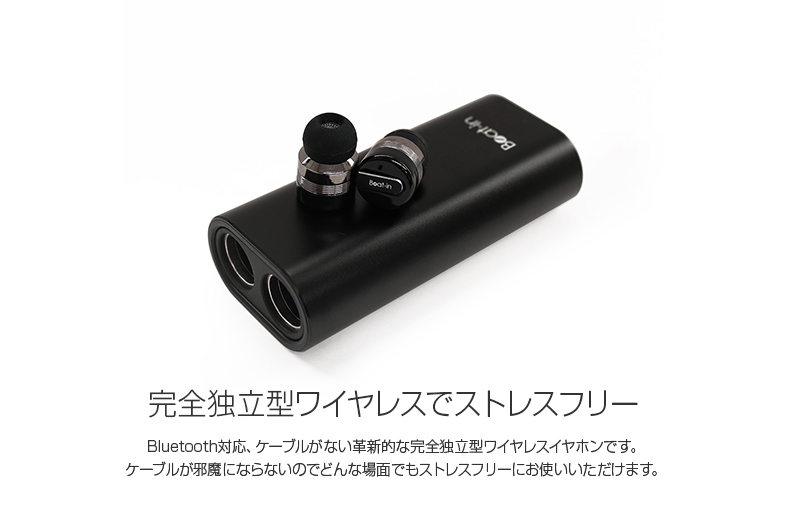 半額セール】ブルートゥース イヤホン 完全ワイヤレスイヤホン