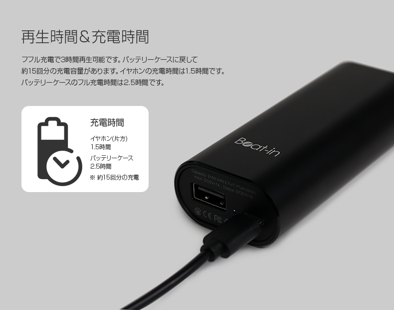 【半額セール】ブルートゥース イヤホン 完全ワイヤレスイヤホン Beat-in Power Bank Black Edition Bluetooth 左右独立 完全独立 |  | 06
