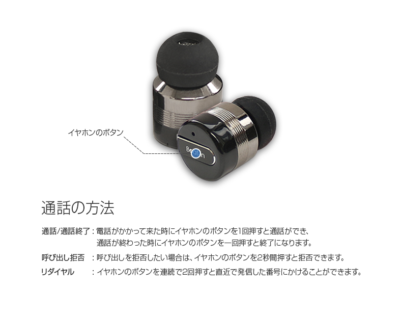 【半額セール】ブルートゥース イヤホン 完全ワイヤレスイヤホン Beat-in Power Bank Black Edition Bluetooth 左右独立 完全独立 |  | 11