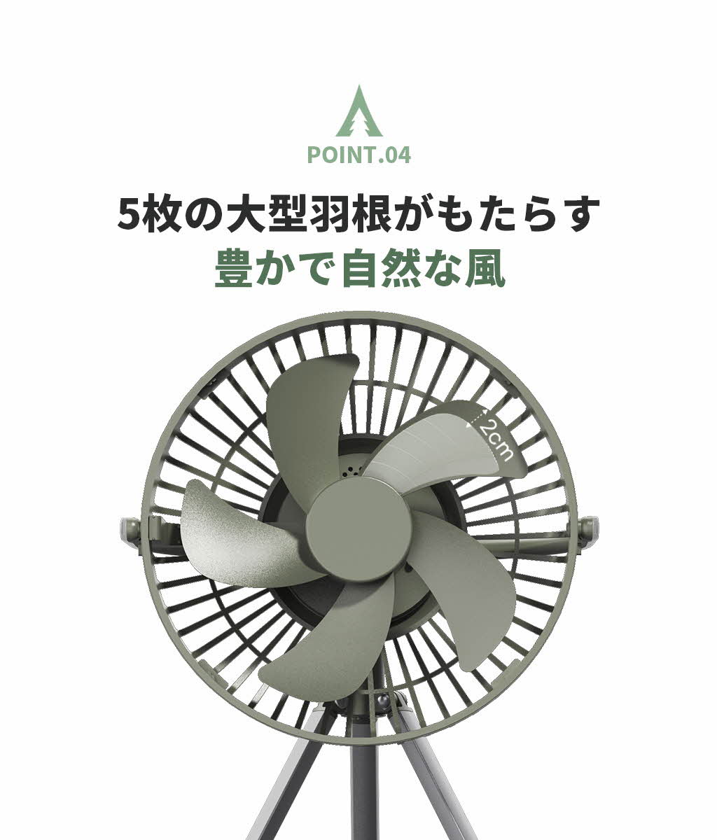 KRUCA 多機能 キャンピングファン [虫よけ超音波 最大42時間 置く・持つ・吊るす・照らす] |  | 10