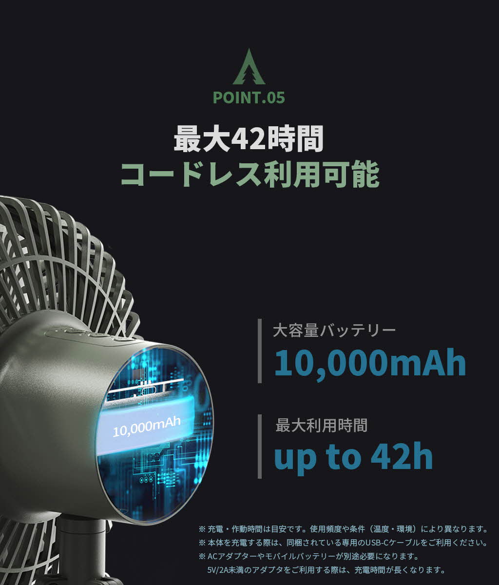 KRUCA 多機能 キャンピングファン [虫よけ超音波 最大42時間 置く・持つ・吊るす・照らす] |  | 11