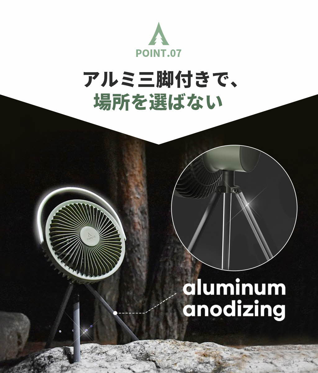 KRUCA 多機能 キャンピングファン [虫よけ超音波 最大42時間 置く・持つ・吊るす・照らす] |  | 13