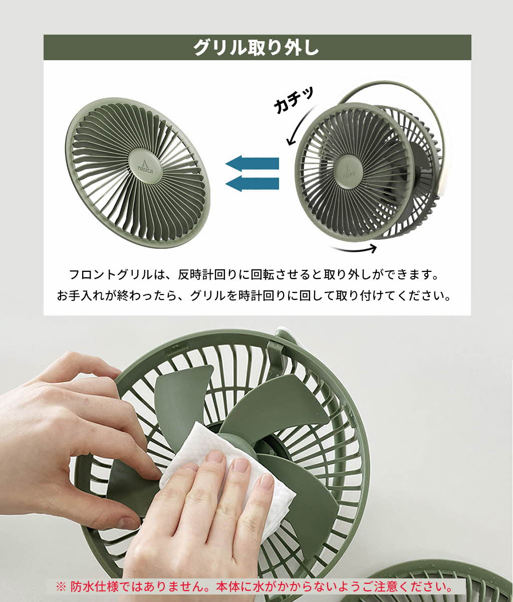 KRUCA 多機能 キャンピングファン [虫よけ超音波 最大42時間 置く・持つ・吊るす・照らす] |  | 17