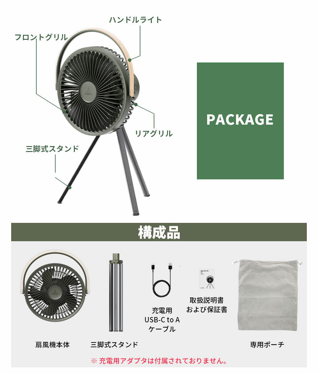 KRUCA 多機能 キャンピングファン [虫よけ超音波 最大42時間 置く・持つ・吊るす・照らす] |  | 19