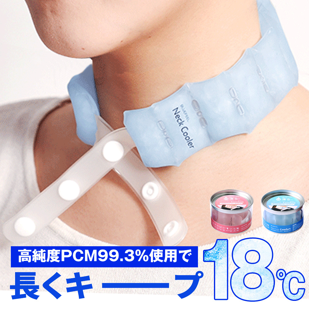 BLUEFEEL ACXlbNN[[ Comfort  | xPCM 񌳂Ђ 18ȉœ  5iKTCY  ΍ObY