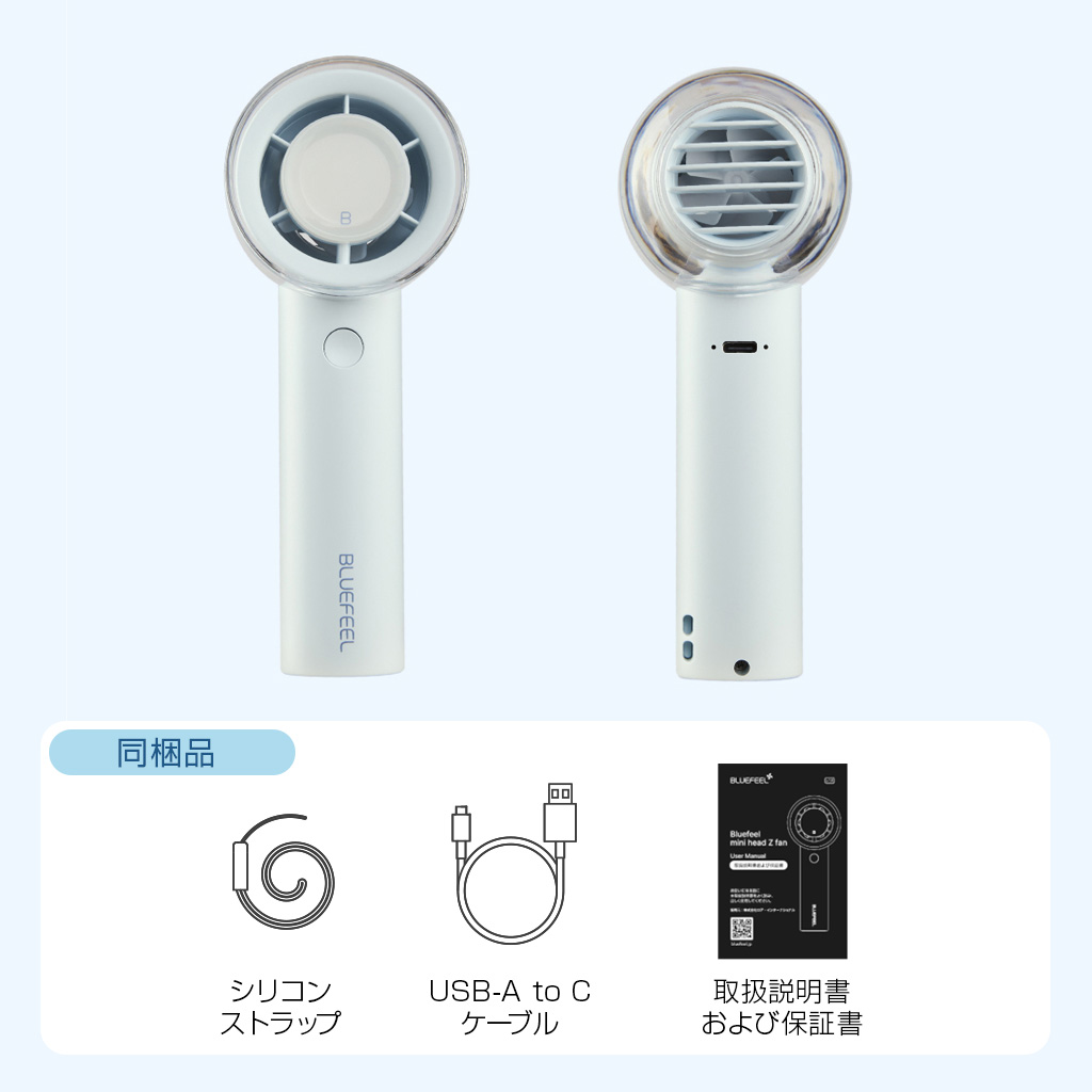 ハンディファン ミニヘッド Z Fan 携帯扇風機[最大16m/s 最大16時間