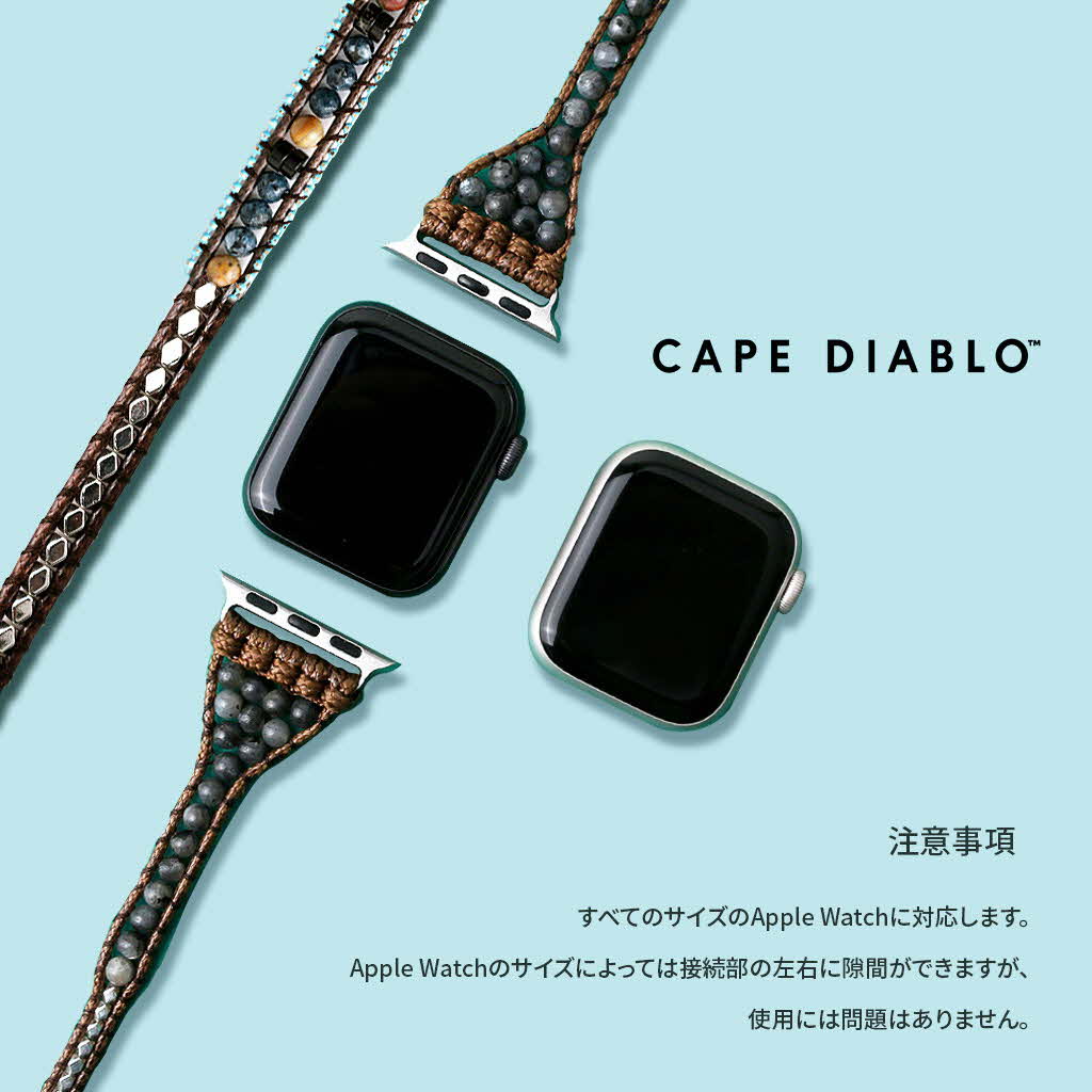 Apple Watch Ultra 49mm, 45-38mm (Series 8-1,SE) アップルウォッチバン 多重巻き 天然石×ハンドメイド チャクラエナジー フリーサイズ｜mycaseshop｜14
