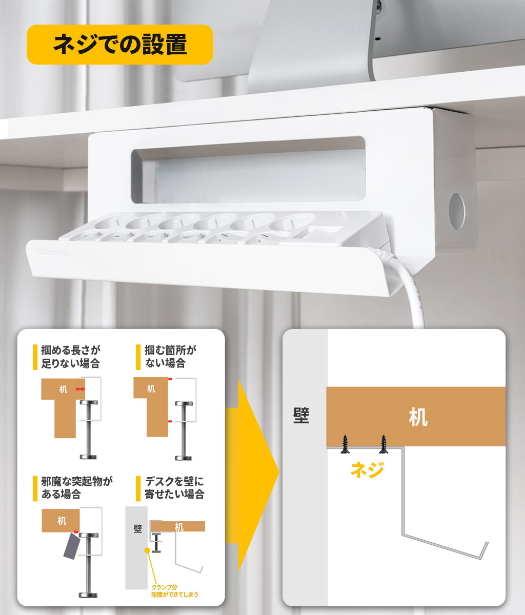 CollaboSpace スマートケーブルマネージャー [ ケーブルケース デスク