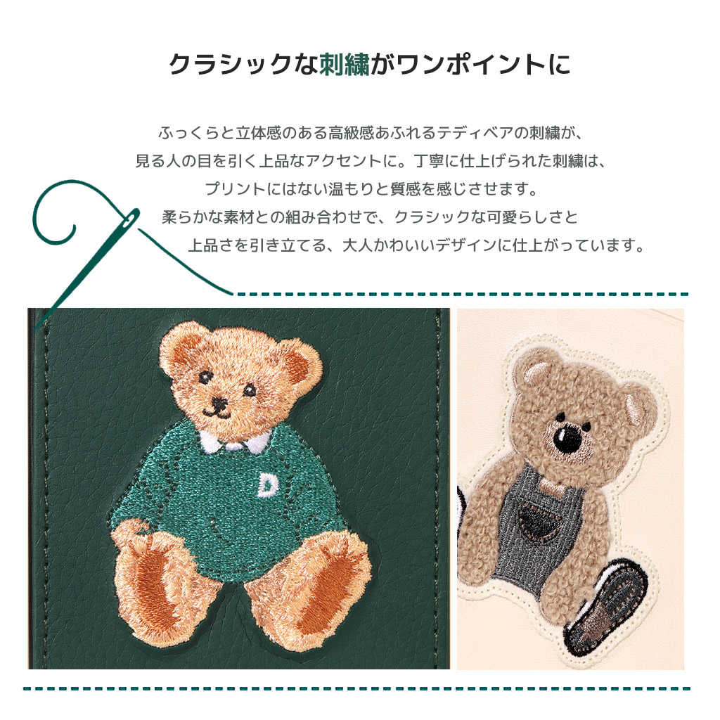 Galaxy Z Flip7 ケース カバー] ベア 刺繍 カードポケット付き メタル