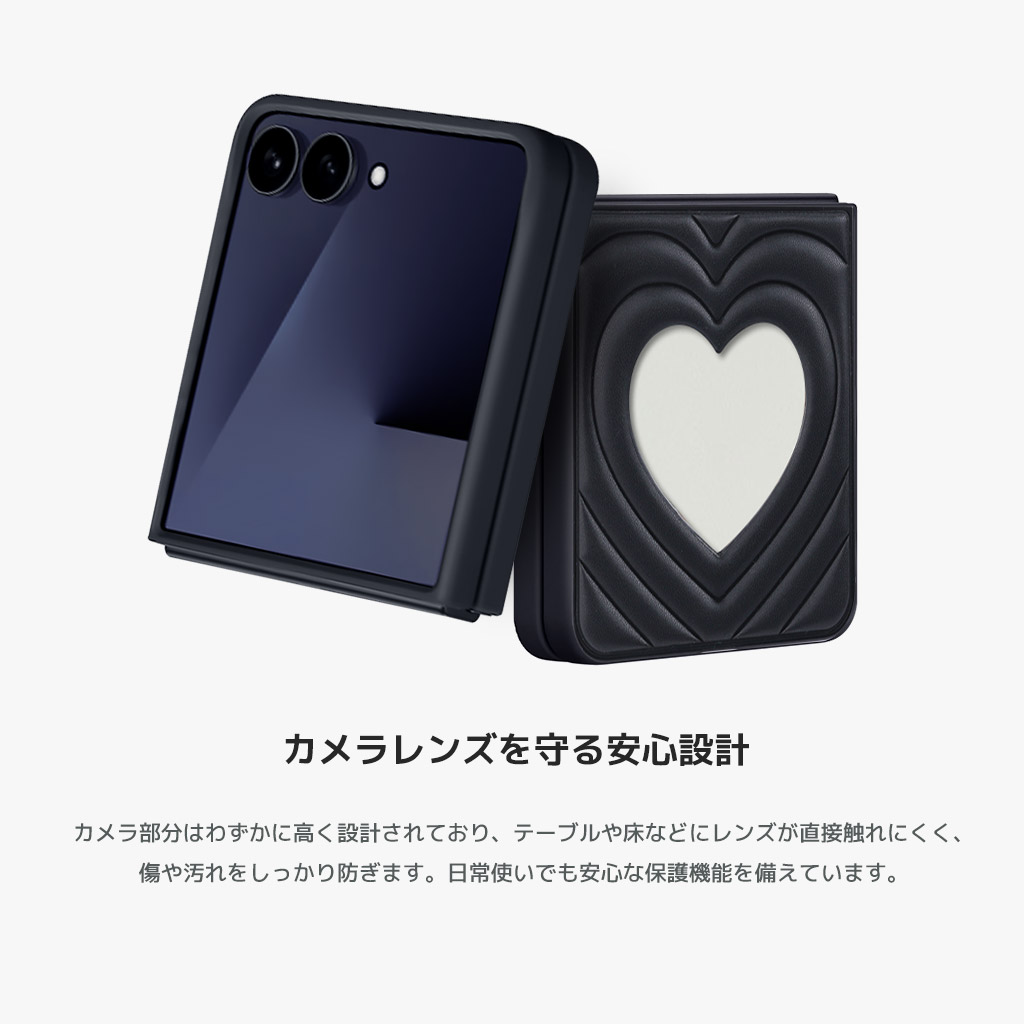 Galaxy Z Flip7 ケース カバー] ハート ミラーケース（heart mirror
