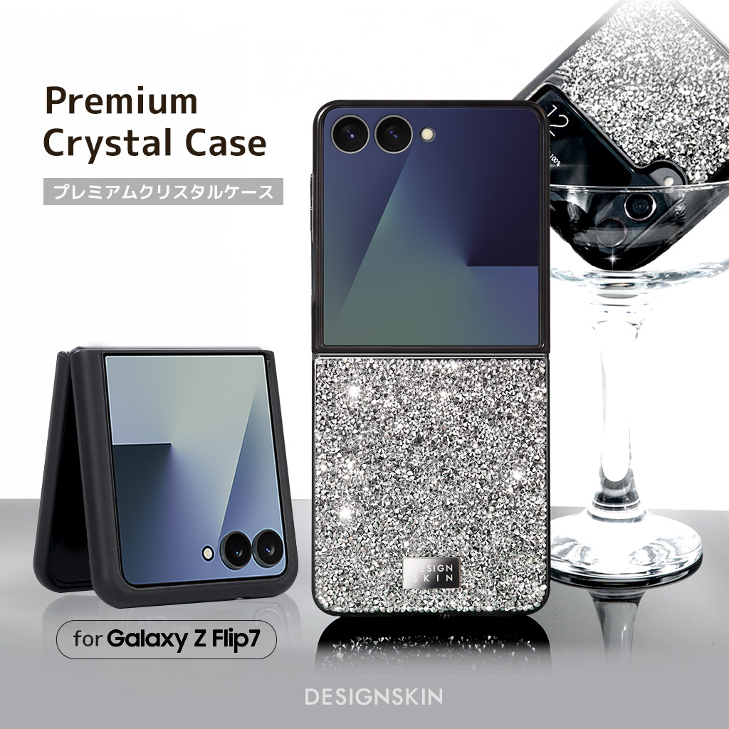 No.7 クリスタル★水晶★ケース付き Galaxy Z Flip7 ケース カバー] プレミアムクリスタルケース（premium