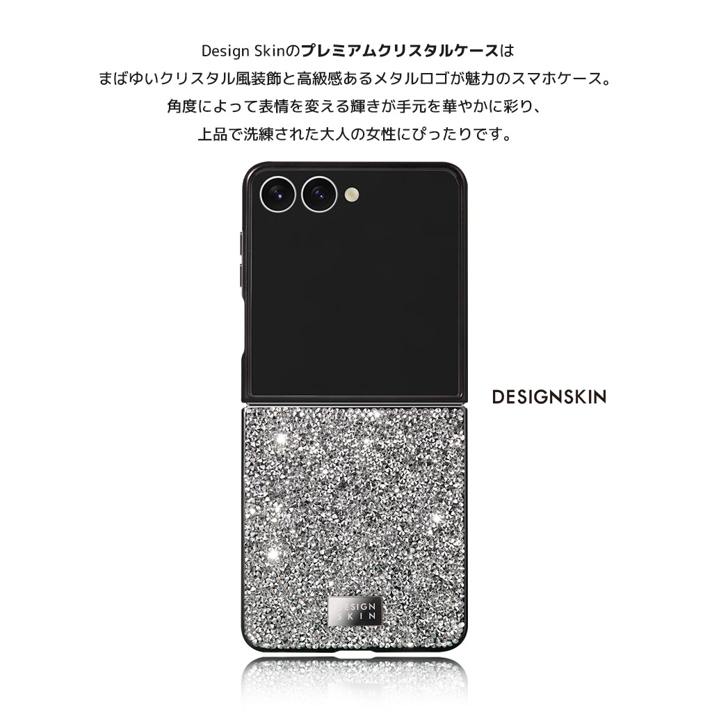 Galaxy Z Flip7 ケース カバー] プレミアムクリスタルケース（premium