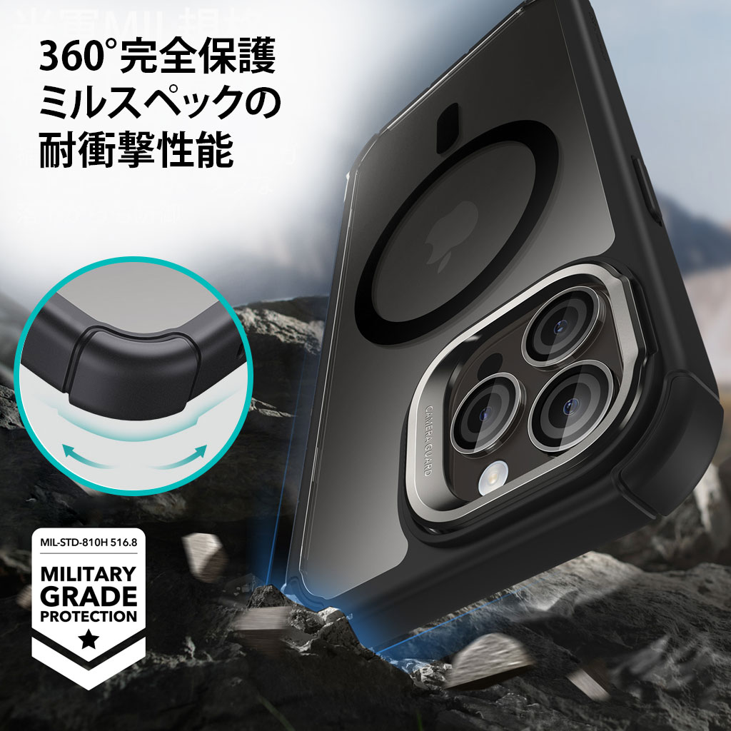 ESR iPhone 15 シリーズ スタンド付きタフケース Armor 米軍MIL規格