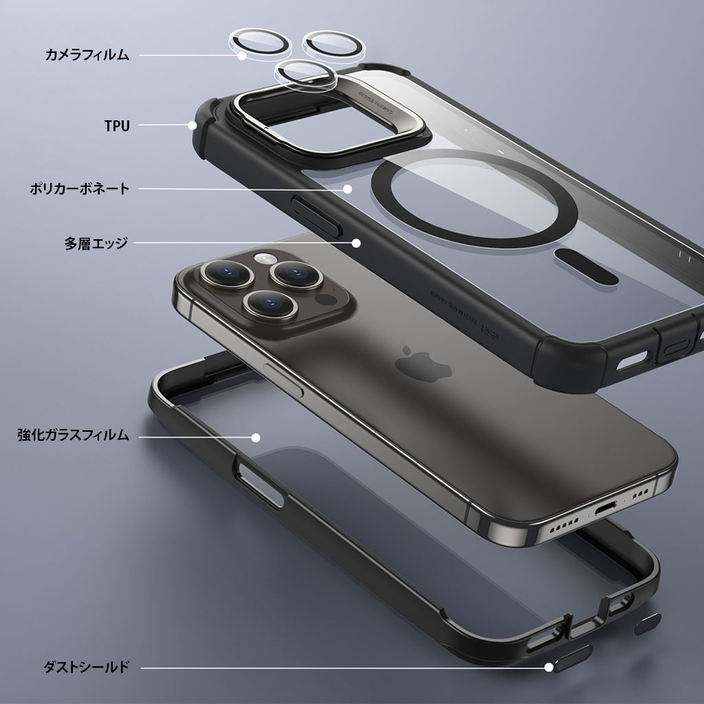 ESR iPhone 15 シリーズ スタンド付きタフケース Armor 米軍MIL規格