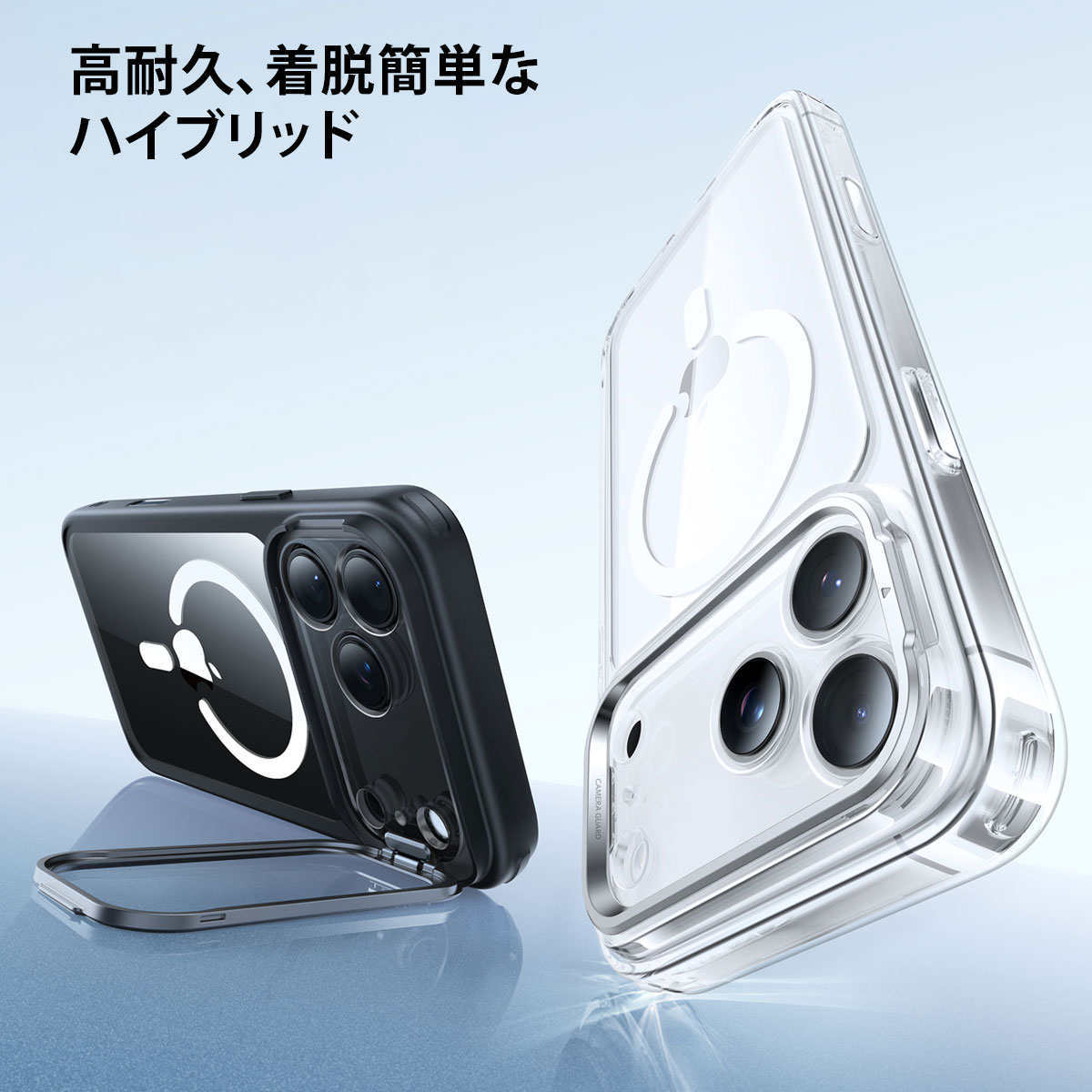 iPhone 17 / Air Pro Max 用] ESR 米軍MIL規格 Classic スタンド付き