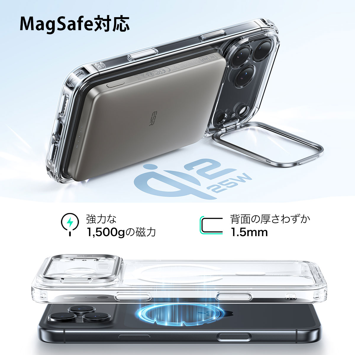 iPhoneAir用ケース 3点セット 送料無料】3in1多機能ケース iPhone air ケース リングスタンド付き