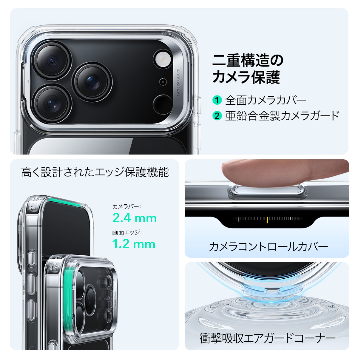 iPhone 17 / Air Pro Max 用] ESR 米軍MIL規格 Classic スタンド付き