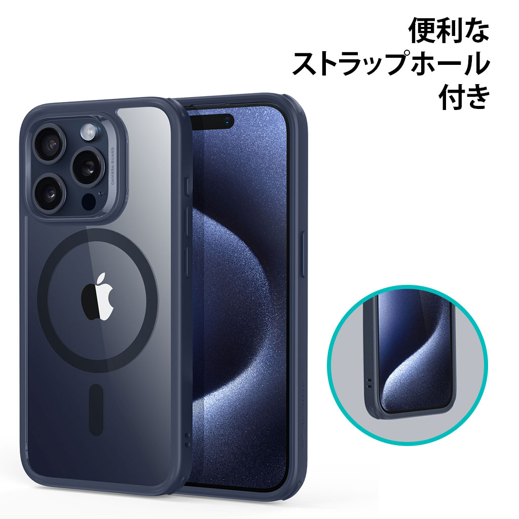 ESR iPhone 15 MagSafe対応 クリアケース Classic 米軍MIL規格 耐衝撃
