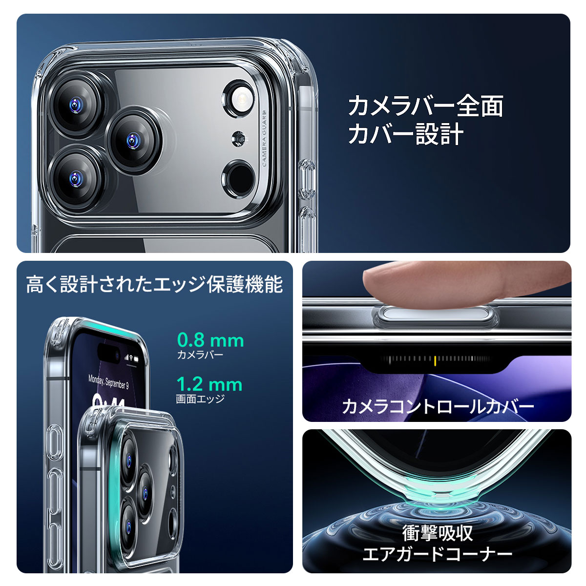 iPhone 17 / Air Pro Max 用] ESR 米軍MIL規格 Classic MagSafe対応