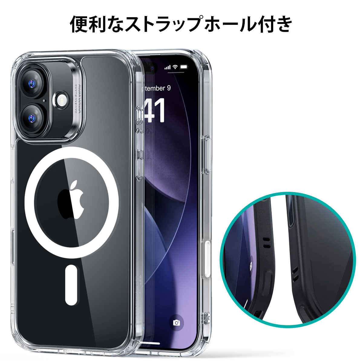 iPhone 17 / Air Pro Max 用] ESR 米軍MIL規格 Classic MagSafe対応