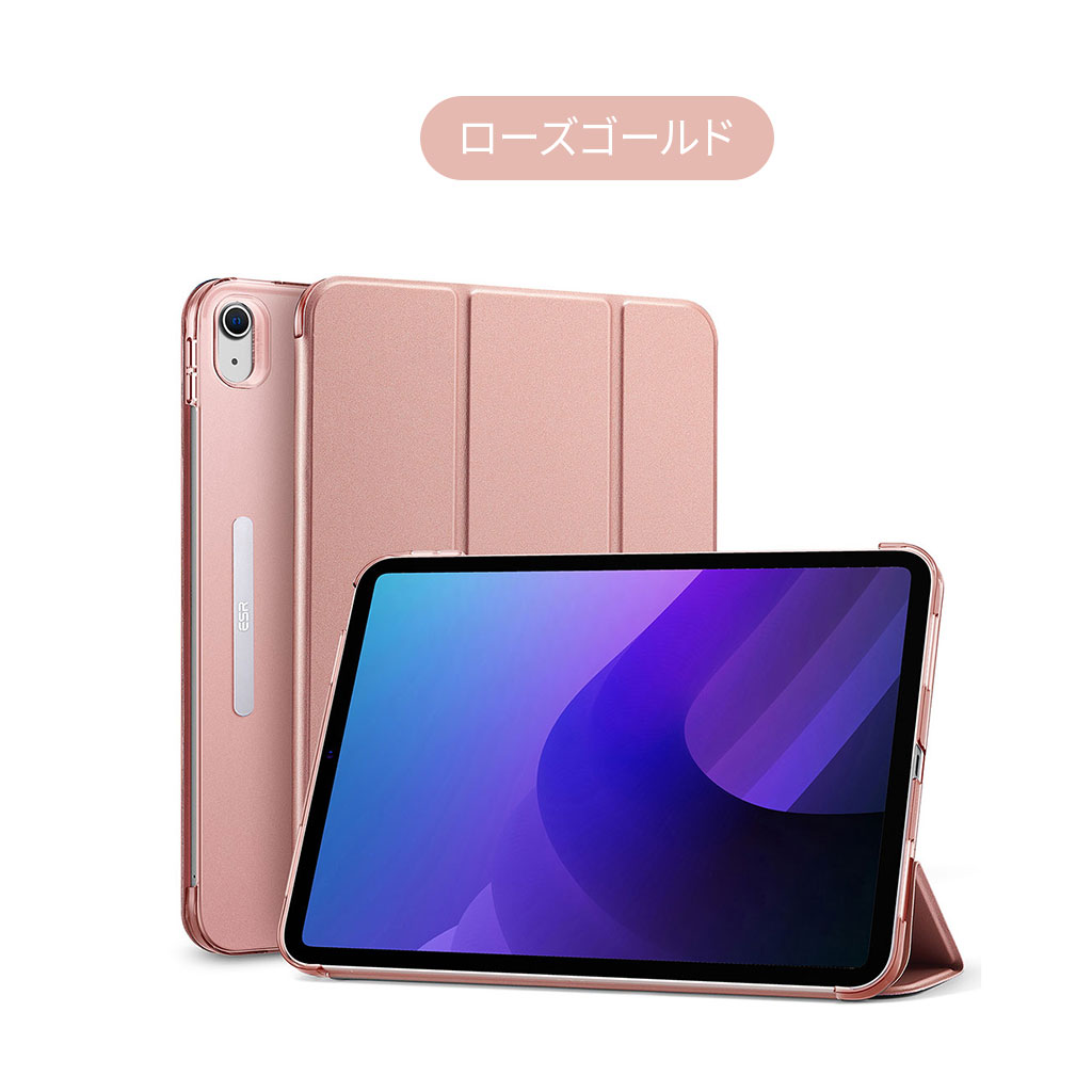 iPadケース - ウルトラスリム 軽量 スマートシェル　9.7インチ　ブルー 楽天市場】＼スマートケース／【 iPad9 / iPad8 / iPad7】ESR