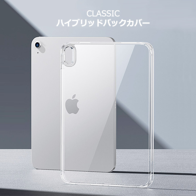 ipad 10 Jo[ P[X CLASSIC nCubhobNJo[ NA [GA[NbVt Ռz]  wʃJo[ ACpbg ESR