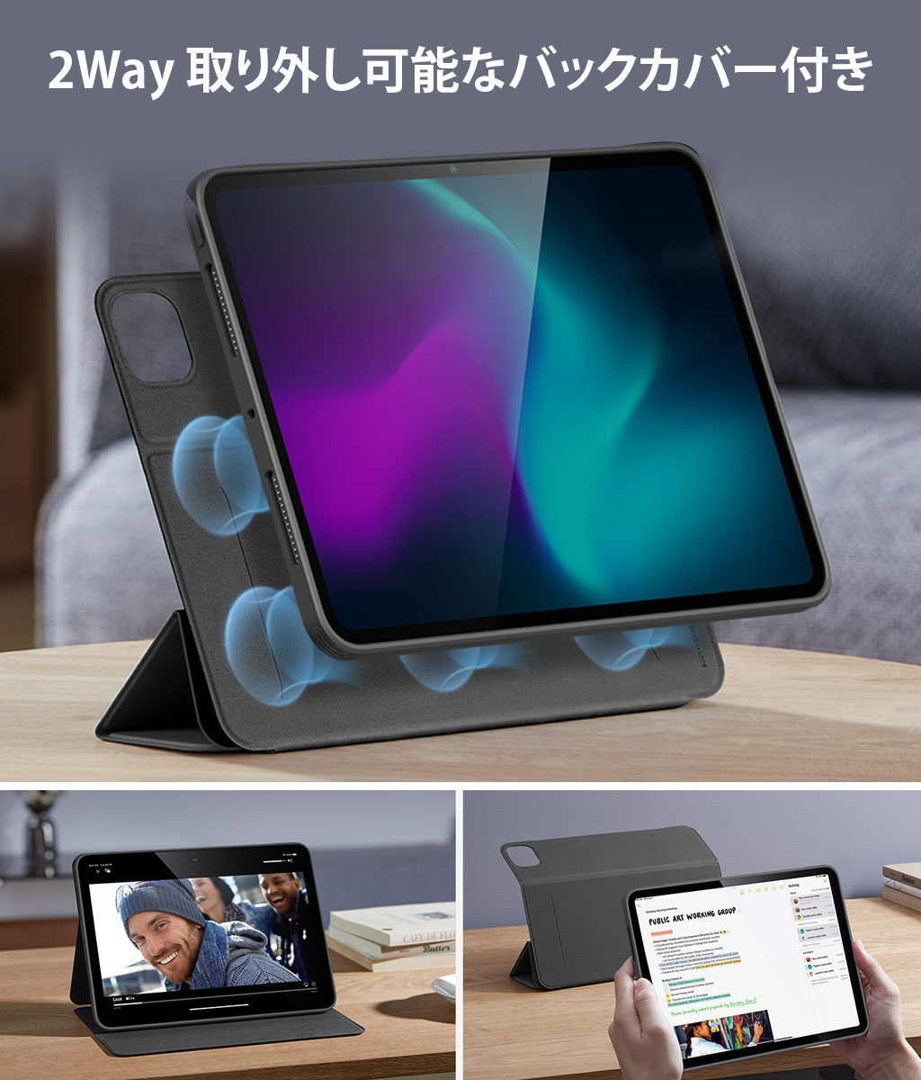 [iPad Pro 11インチ (M4) / iPad Air 11インチ(M2) 用] REBOUND 360 ハイブリッド 2WAYカバー ＜予約＞｜mycaseshop｜04