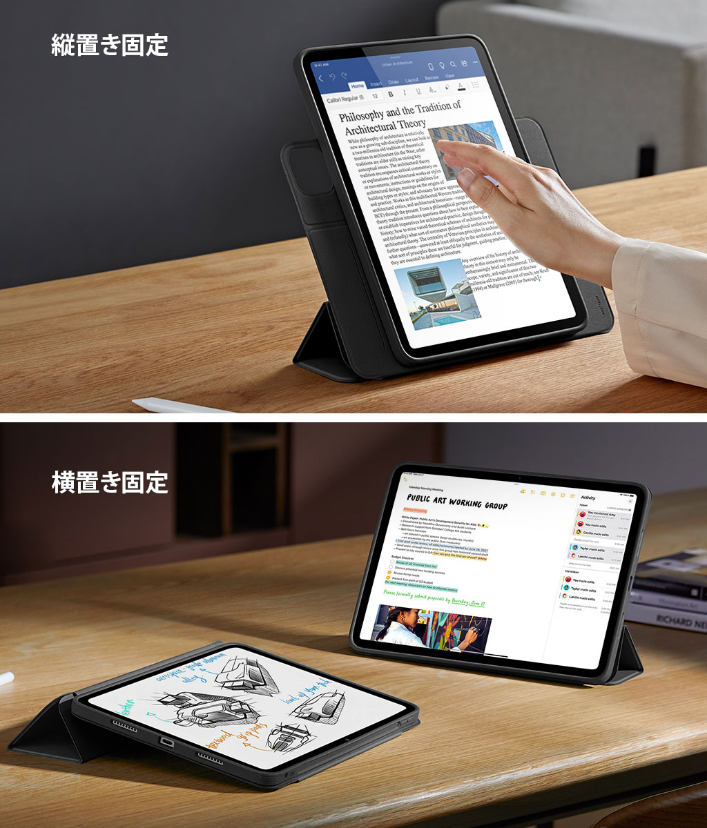 iPad Pro 11インチ (M4) / iPad Air 11インチ(M2) 用] REBOUND 360