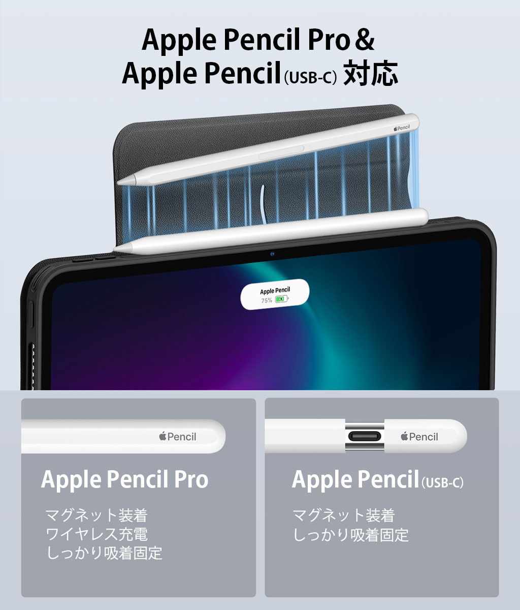 [iPad Pro 11インチ (M4) / iPad Air 11インチ(M2) 用] REBOUND 360 ハイブリッド 2WAYカバー ＜予約＞｜mycaseshop｜09