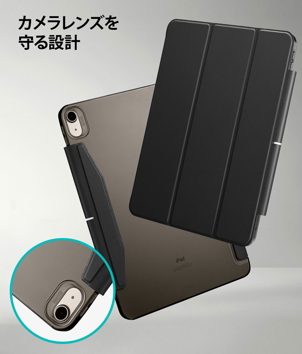 iPad Pro 10.5インチ（ESR／タブレットPCケース）｜スマホ、タブレット