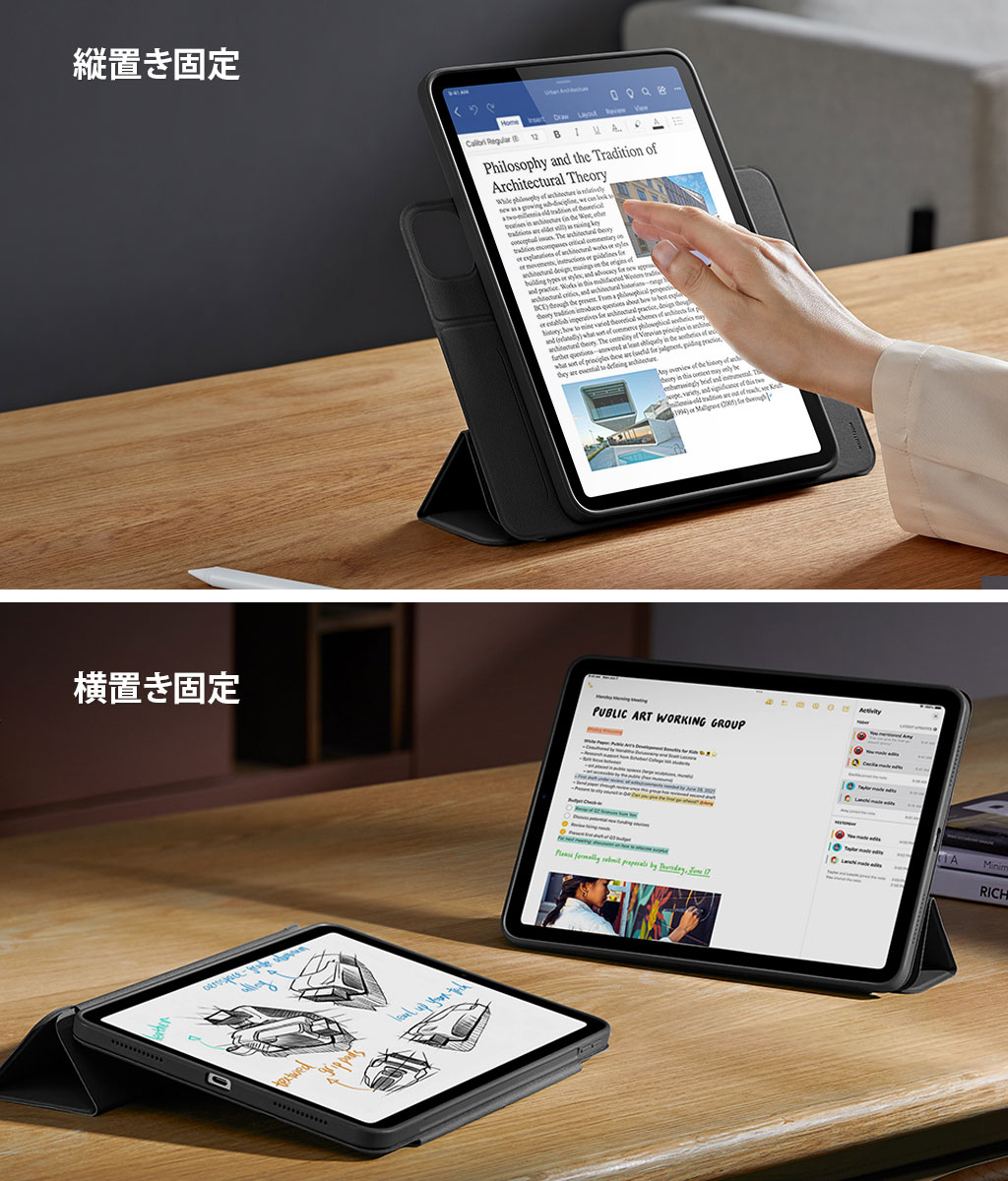 iPad Air 13インチ (M2/2024) 用 ケース] ESR REBOUND 360