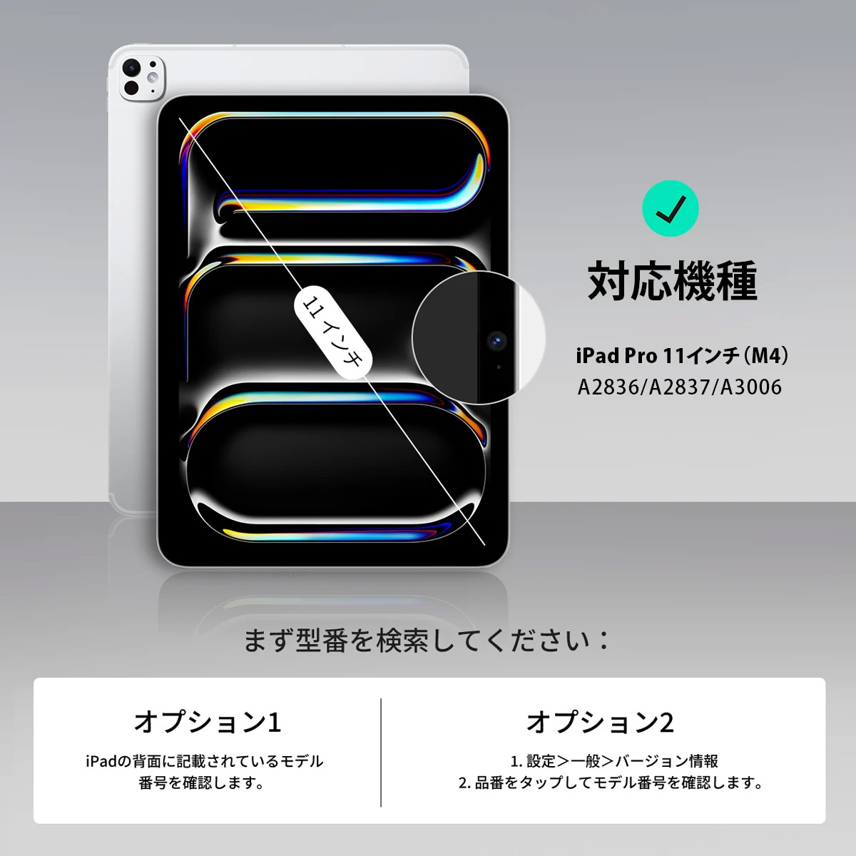 ESR [ iPad Pro 11インチ（M4）] ASCEND マグネットキーボードケース