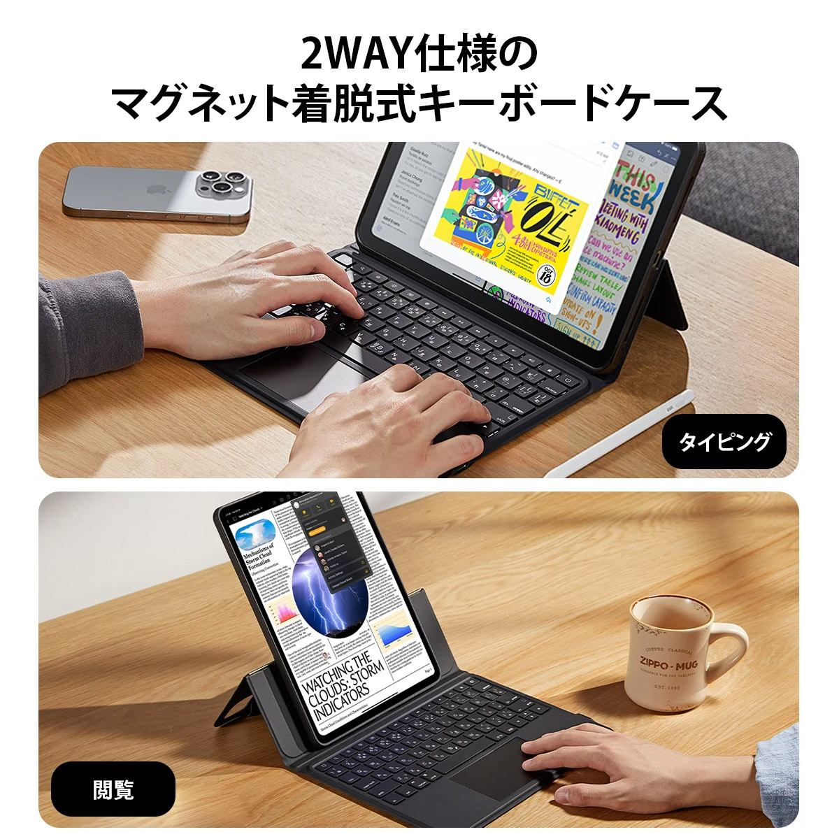 ESR [ iPad Pro 11インチ（M4）] ASCEND マグネットキーボードケース