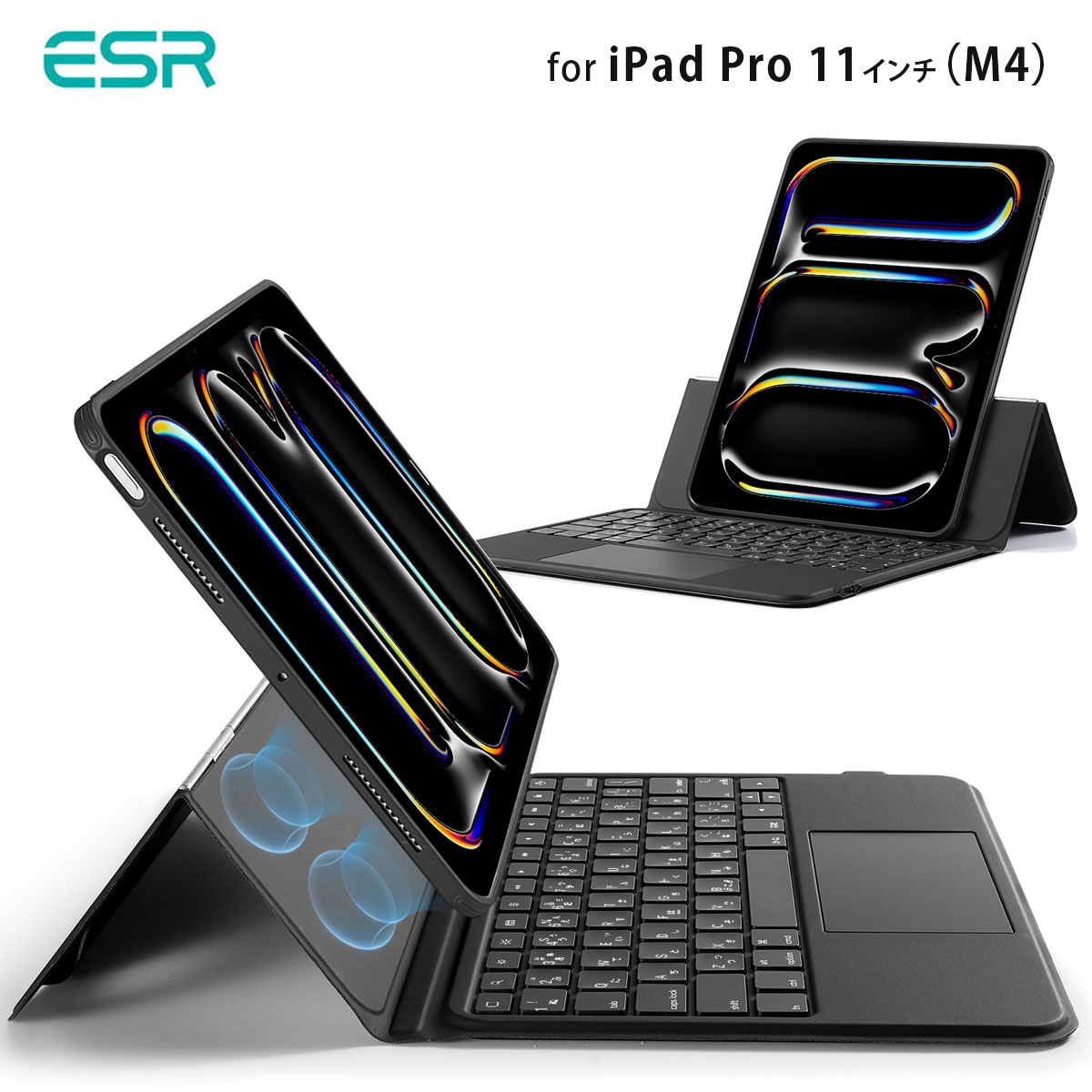 ESR [ iPad Pro 11インチ（M4）] ASCEND マグネットキーボードケース