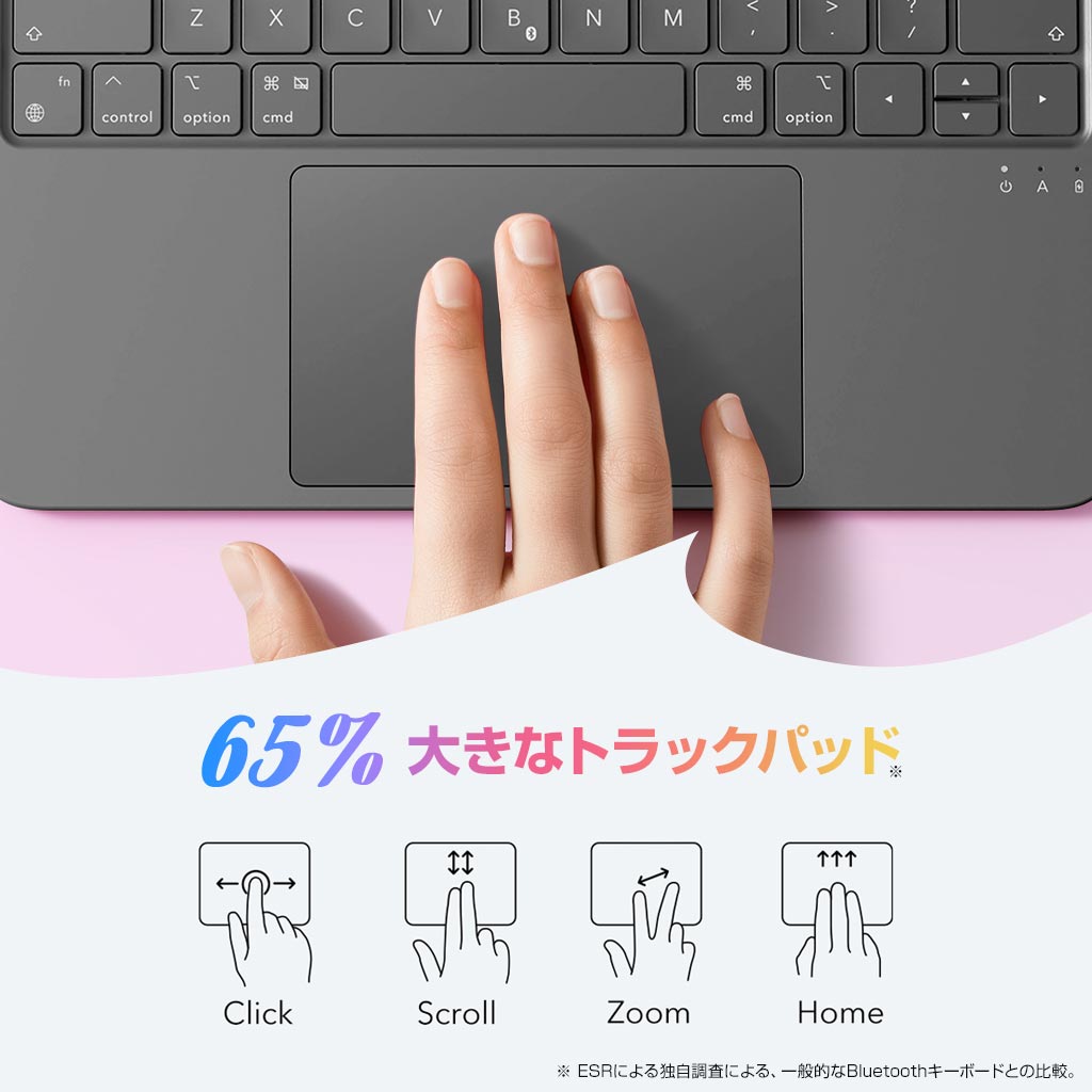 【新品未開封】ESR FLEX SERIES キーボードケース A ESR、iPadをノートPCへ拡張する、マグネット着脱式キーボードケース