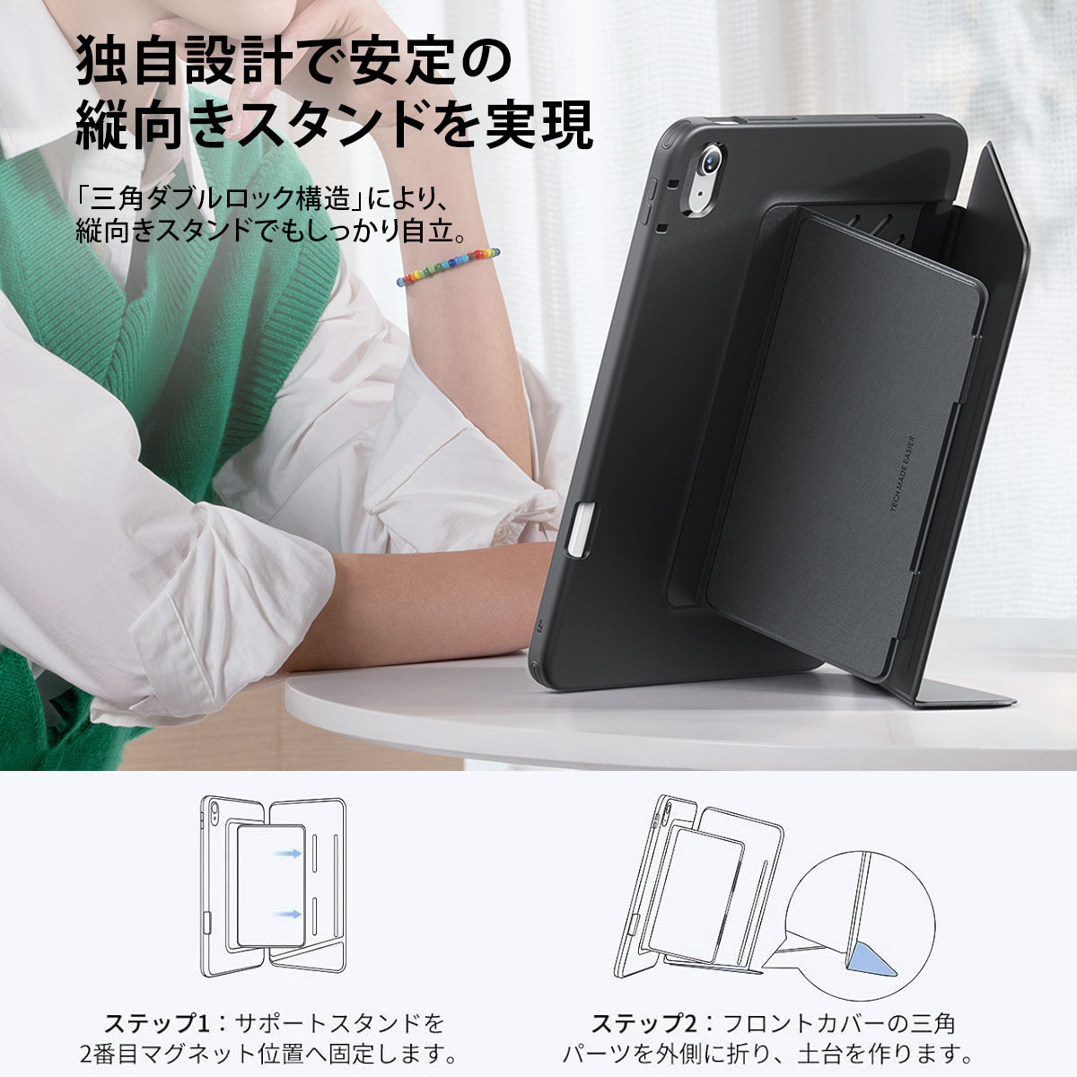 ipad 第8世代（ESR）の商品一覧 通販 - Yahoo!ショッピング