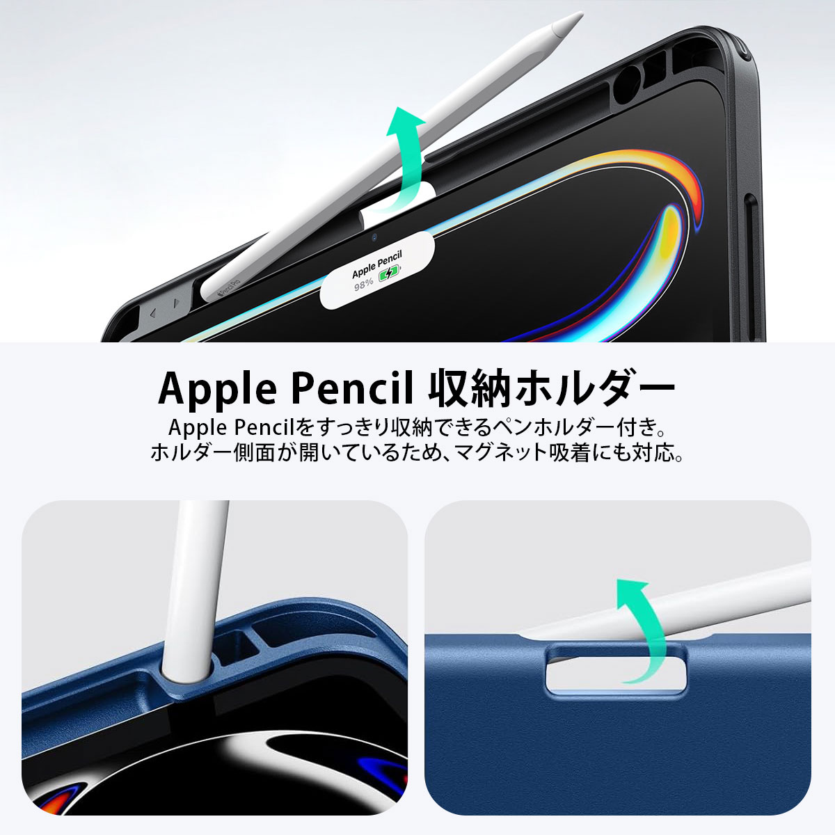 ESR Flip ペンホルダー付き ハイブリッドケース [ iPad Pro 11インチ 