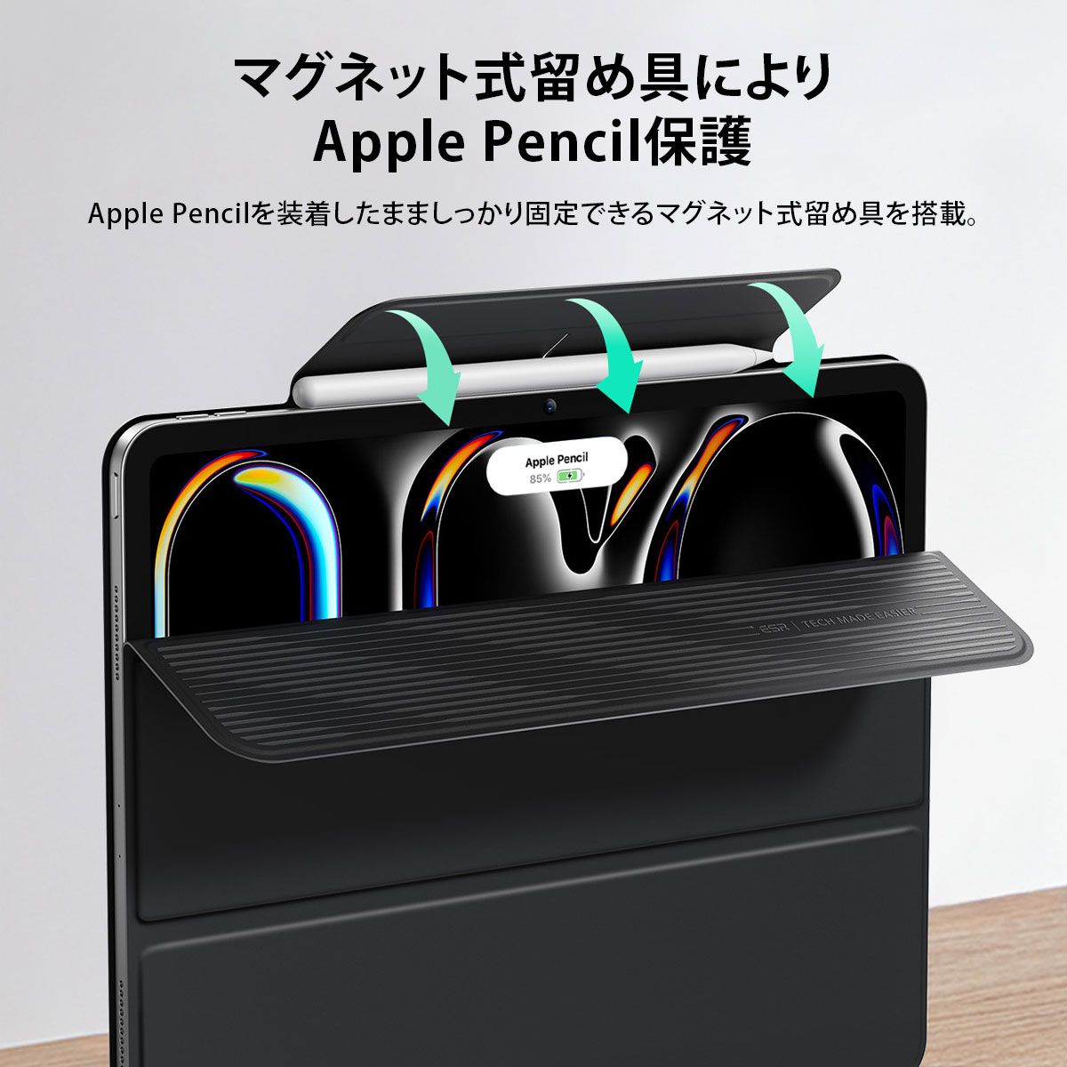 ESR REBOUND マグネット吸着式 Smart Folioケース [ iPad Pro 11インチ 