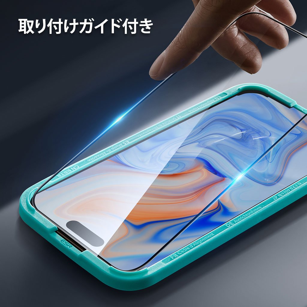 iPhone15 128GB　フィルム貼り付け済み HANARO公式 | iPhone 15 Pro 貼り付けキット付き ガラスフィルム