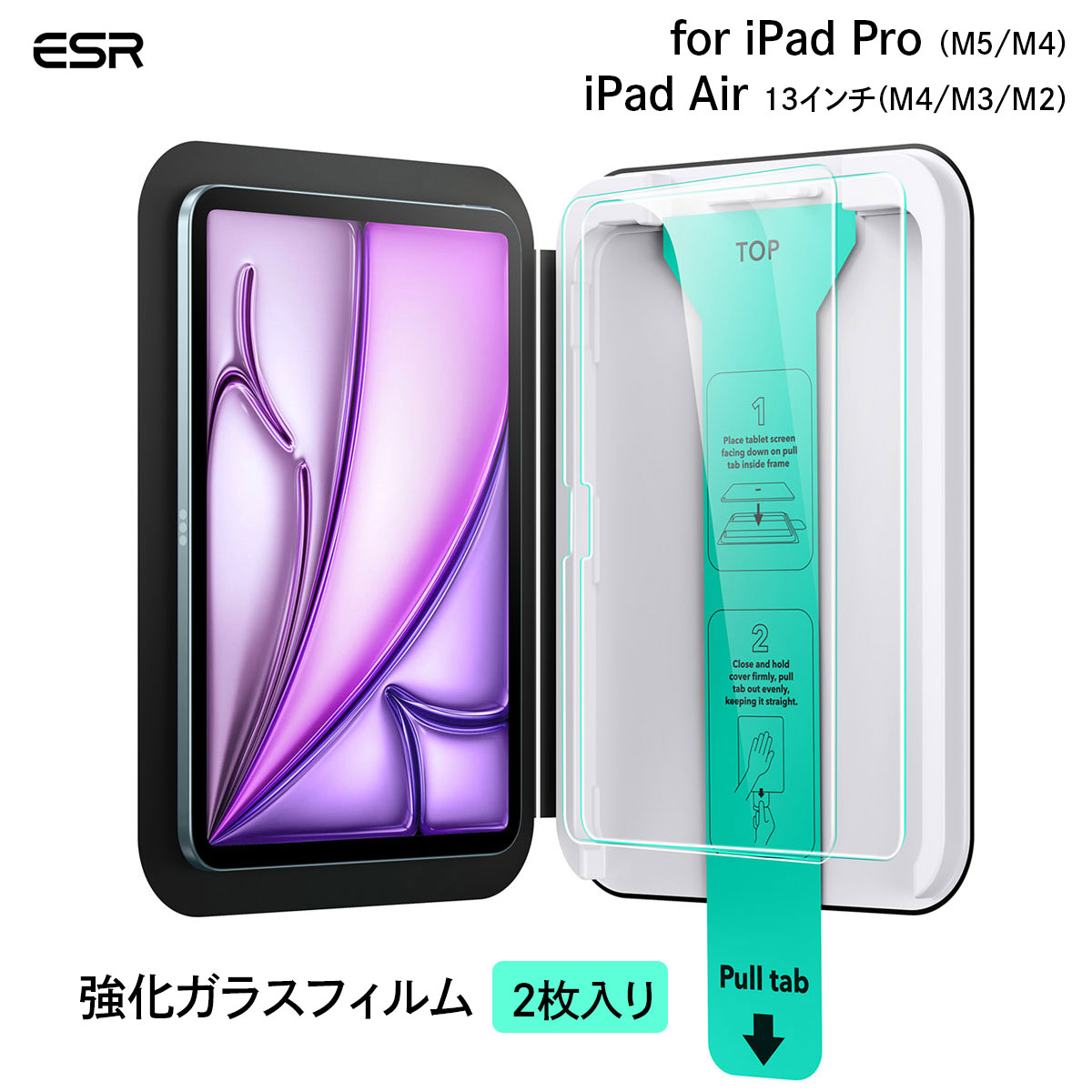 ESR UltraFit �t���ی� �����K���X�t�B���� 2������ [ iPad Pro 13�C���` �iM5/M4�j/ iPad Air 13�C���`�iM4/M3/M2�j ]