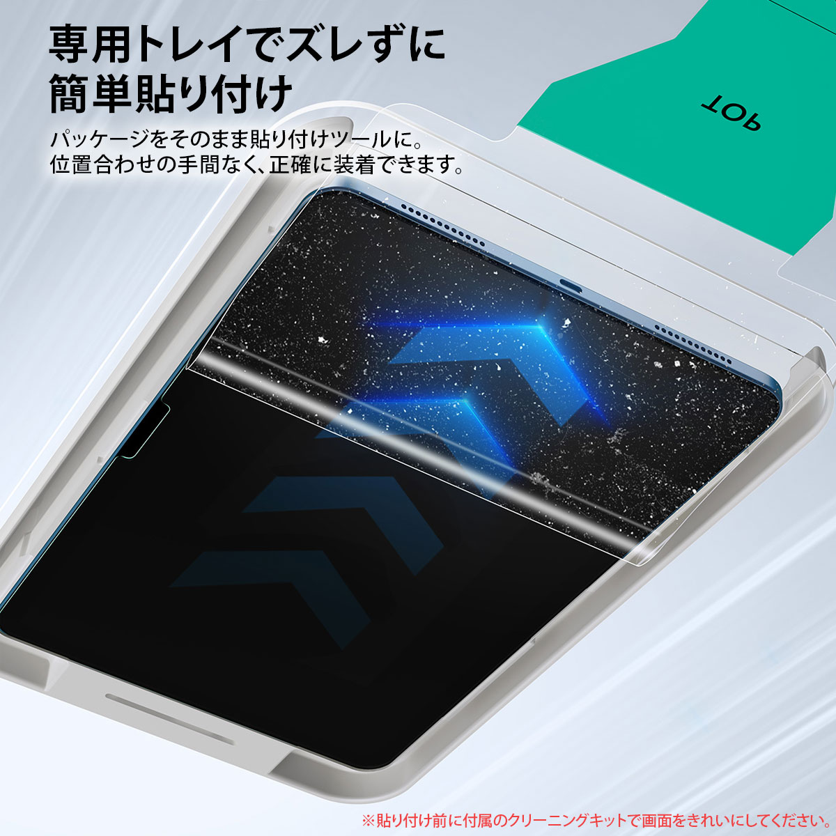 ipad a16 保護フィルム esrのおすすめ人気商品一覧 通販 - Yahoo