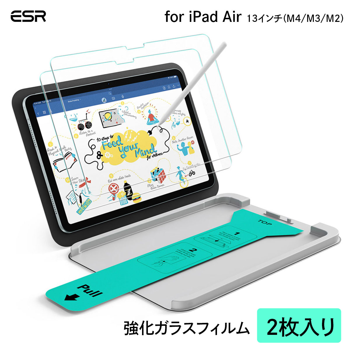 ESR UltraFit �y�[�p�[�e�N�X�`���[ �t���ی�t�B���� 2������ [ iPad Air 13�C���`�iM4/M3/M2�j ]