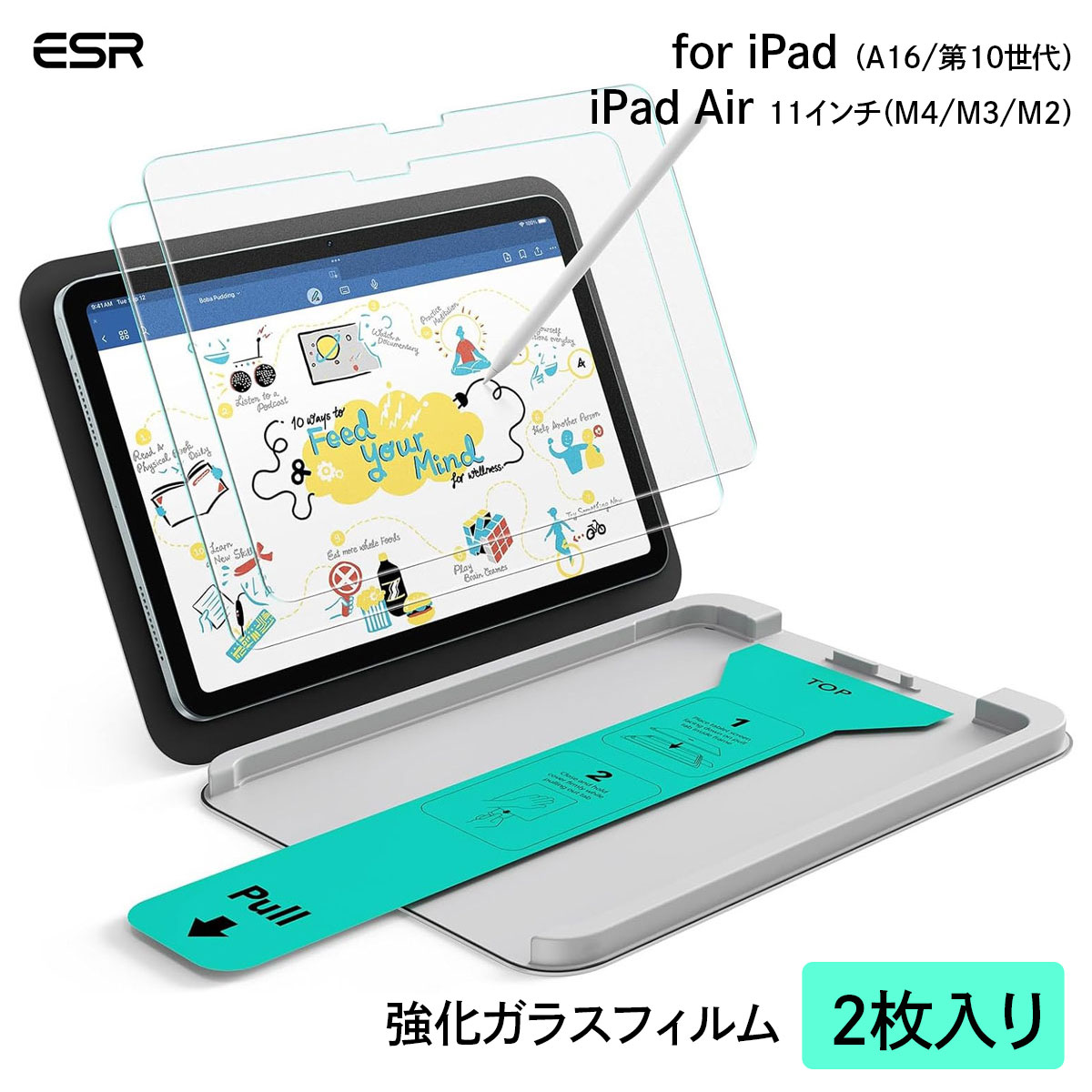 ESR UltraFit �y�[�p�[�e�N�X�`���[ �t���ی�t�B���� 2������ [ iPad Air 11�C���` �iM4/M3/M2�j/ iPad (A16/��10����j ]