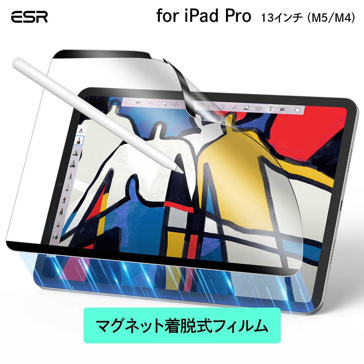 ESR �}�O�l�b�g�� �y�[�p�[�e�N�X�`���[ �t�B���� [ iPad Pro 13�C���` �iM5/M4�j ]