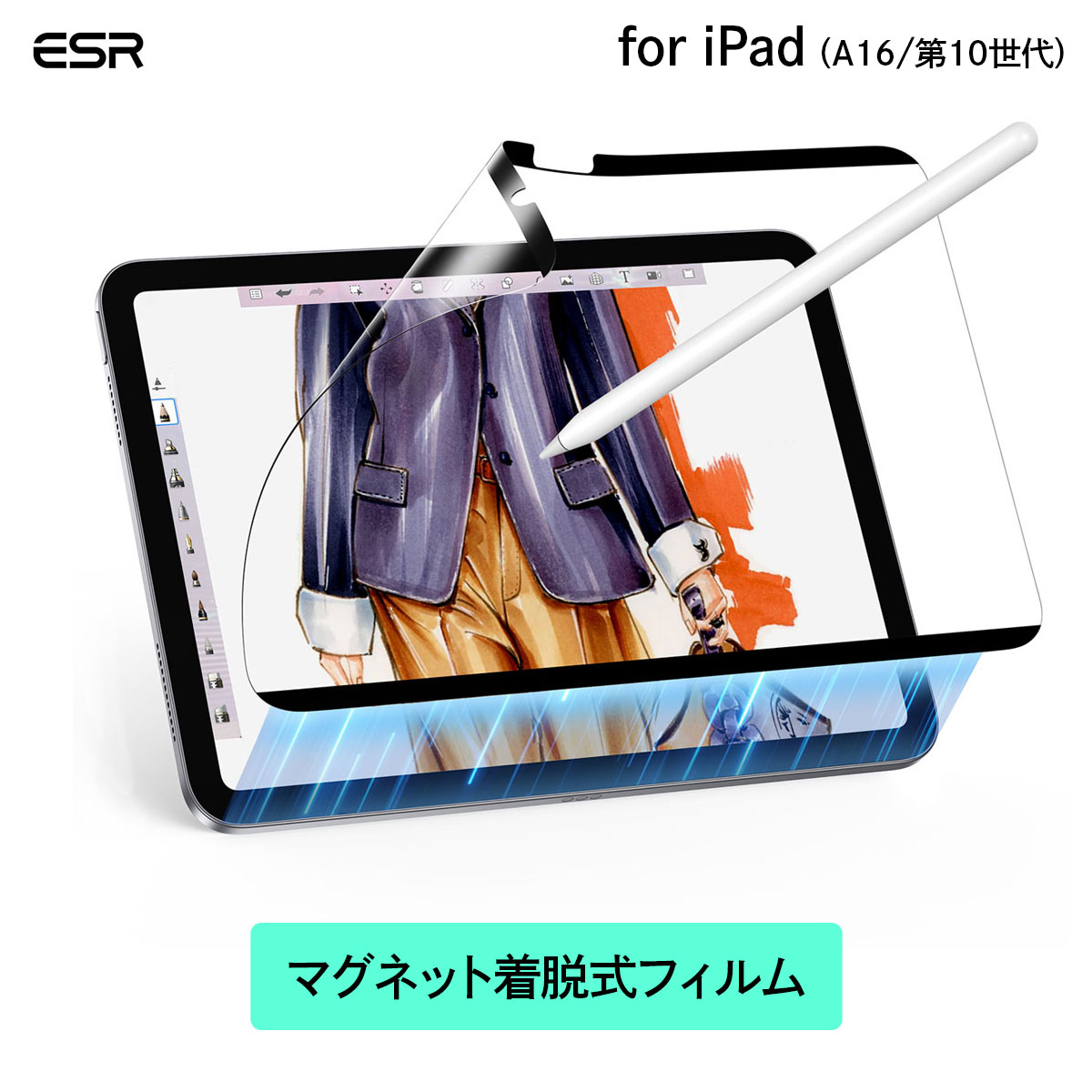 ESR �}�O�l�b�g�� �y�[�p�[�e�N�X�`���[ �t�B���� [ iPad (A16/��10����j ]