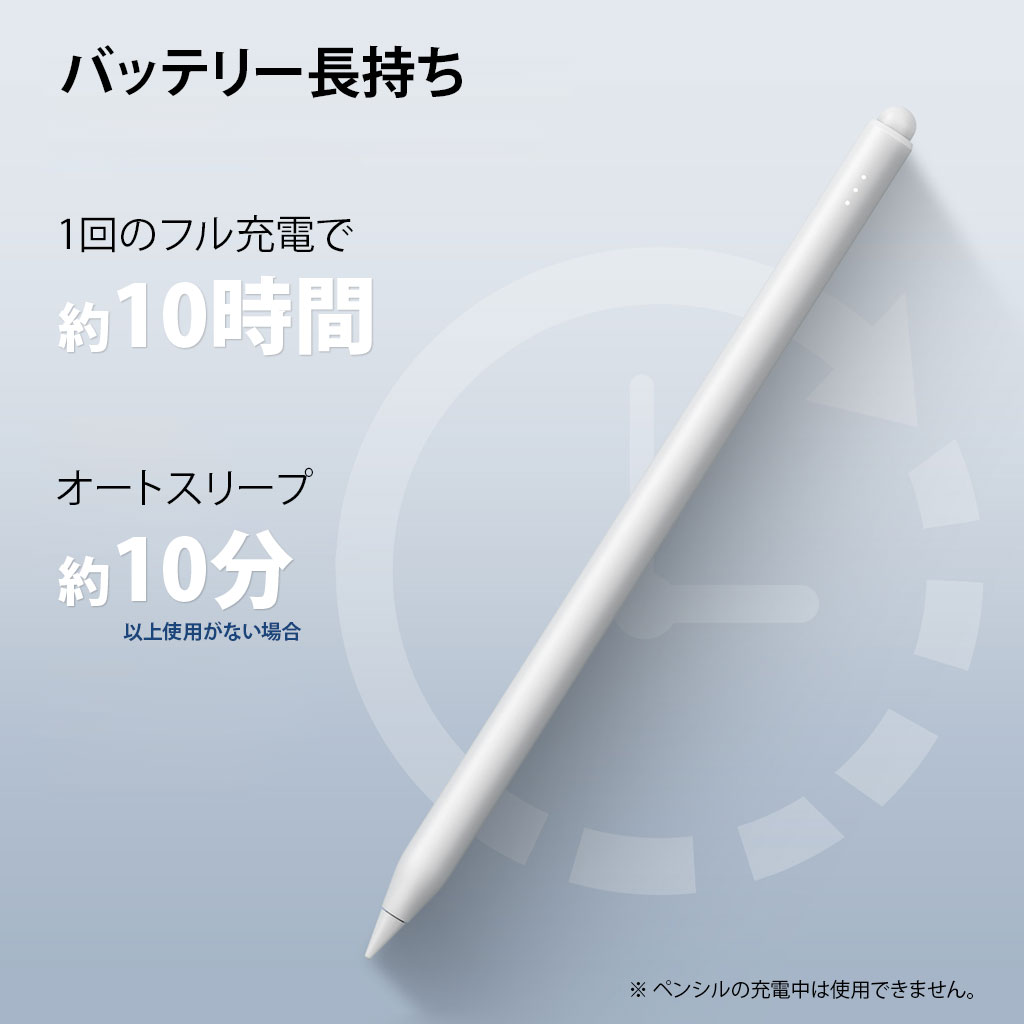 ESR iPadのマグネット充電対応 デジタルペンシル プロ タッチペン