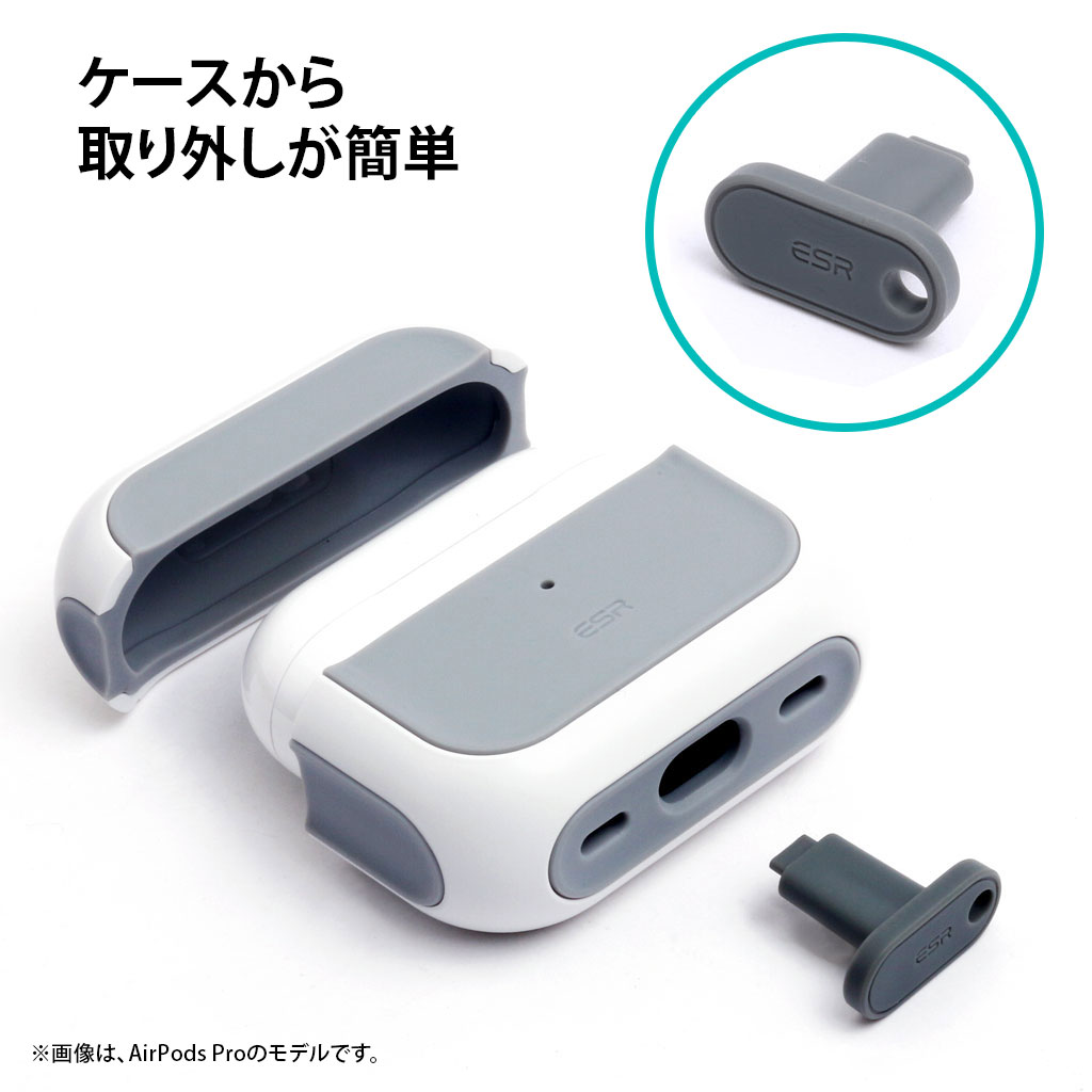ESR AirPods4ケース ORBIT MagSafe対応 ハイブリッドケース ESR AirPods4ケース ORBIT MagSafe対応 ハイブリッドケース